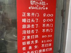 -韦记牛杂汤(清晖园店)