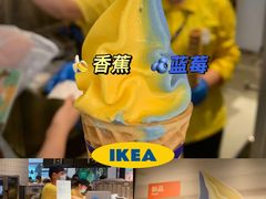 -宜家·瑞典风味餐厅(烟台路店)