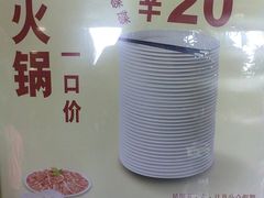 火锅-稻香酒家·33年老字号·港式粤菜(富邦中心店)