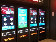 -CGV影城(壹方城IMAX店)
