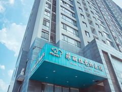 -菲丽丝宠物医院·24小时·猫科中心·免疫点(淮海分院)