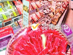 -blt精品超市(南京环宇城店)