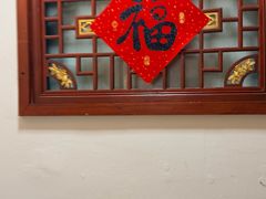 -大宅院(西溪路店)