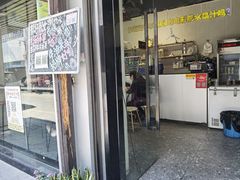 -花姨·老电影院果汁冰(88号店)