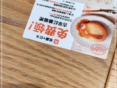 -小满手工粉(环宇荟店)