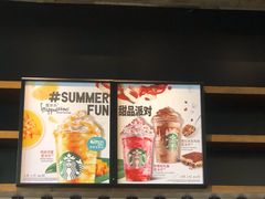 -星巴克臻选(武汉经开永旺梦乐城店)