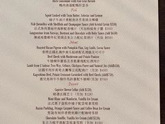 -Caprice(香港四季酒店)