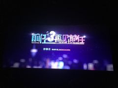 -上河影城(运河城店)
