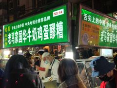 -正宁路小吃夜市