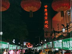 -正宁路小吃夜市