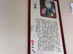 -裕兴记·三虾面(西北街总店)