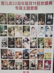 -爱儿美儿童摄影(五路居花园别墅店)