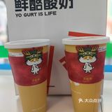 新晋网红店打卡