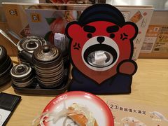 -元气寿司(新城市广场店)