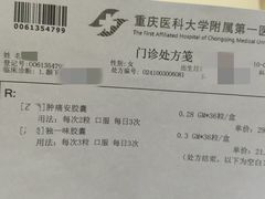 -重庆医科大学附属第一医院(本部)