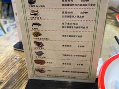 菜单-小龍鳳·港式海鲜打边炉(沙湖路店)