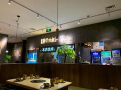 大堂-我是那个大叔·美食研究所(新塘路店)