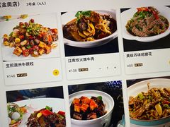 -童福兴·南京菜(老门东店)