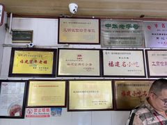 -好成财牛排馆(涂门街总店)