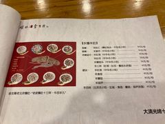 -金生隆(六铺炕店)