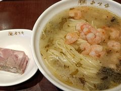 肴肉虾仁面-老半斋(福州路店)