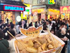 -老day牛杂(官也街总店)