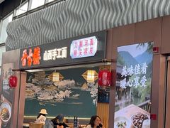 -太原武宿国际机场