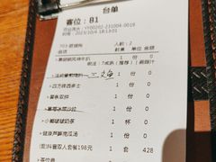 -原石牛扒·约会餐厅(龙城万科里店)