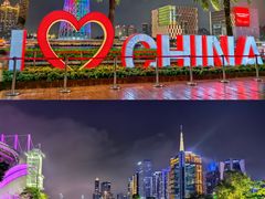 -海心沙亚运公园