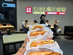 -百富烤霸 烤鸡汉堡(长江路店)