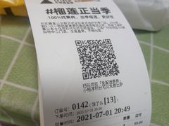 -乐凯撒披萨(南山书城店)