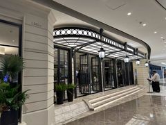 -狮王府淮扬菜(万象城店)