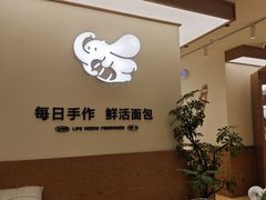 -小飞象面包公社(珠江路金鹰店)