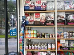 -瑞鹏·疫苗·绝育·宠物医院(金沙洲店)