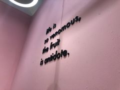 -果呀呀(国金街店)