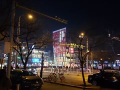 -素匠泰茶(三里屯SOHO工体奶茶店)