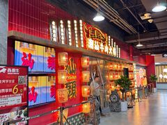 -犇鼎牛潮汕牛肉火锅(新辰里学清路店)