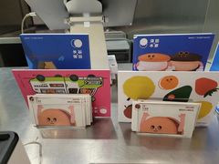 -泽田本家·铜锣烧(TX淮海店)