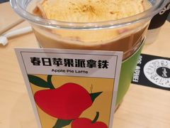 -Seesaw Coffee(朝阳大悦城店)