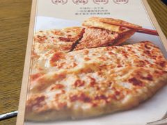 -河沿肉饼Beijing Pie(锡拉胡同店)