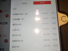 -海底捞火锅(西单店)