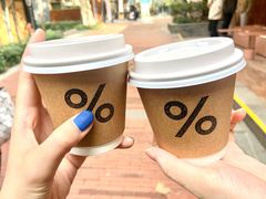 单品豆-% Arabica阿拉比卡咖啡(武汉天地店)
