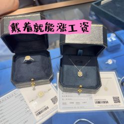 点击看大图 -Cindy Jewelry·钻戒·彩色宝石