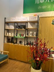 -章光101防脱养发荟