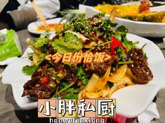 -小胖私厨状元宴·东北私房菜馆