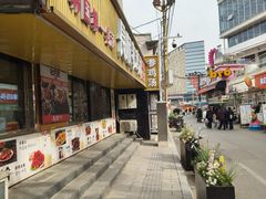 -长顺参鸡汤店(西塔总店)