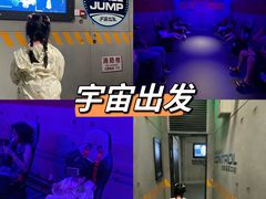 -珠海横琴国家地理探险家中心(创新方)