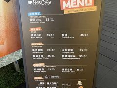 -Peet's Coffee皮爷咖啡(万象天地店)