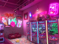 -BIG PINK大粉娃娃机主题馆(圆融星座店)