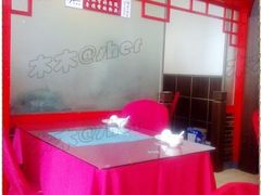 环境2-阿洪锅贴王(小吃城店)